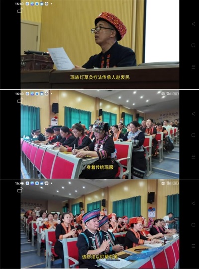 金秀瑶族灯草灸疗法 瑶医药非物质文化遗产传承人---赵衷民