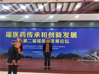 金秀瑶族灯草灸疗法 瑶医药非物质文化遗产传承人---赵衷民