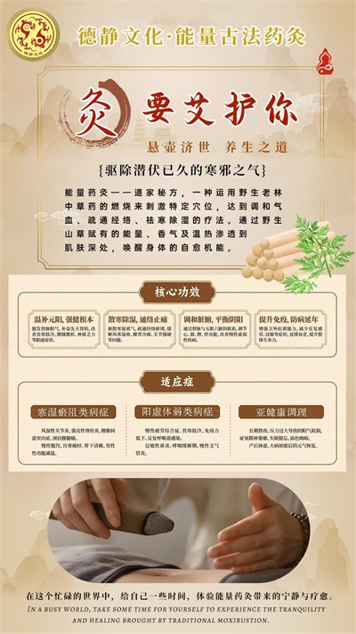 以德为本，以静为道： 罗情江“文化疗愈”理念走向世界