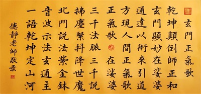 以德为本，以静为道： 罗情江“文化疗愈”理念走向世界