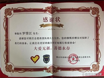 以德为本，以静为道： 罗情江“文化疗愈”理念走向世界