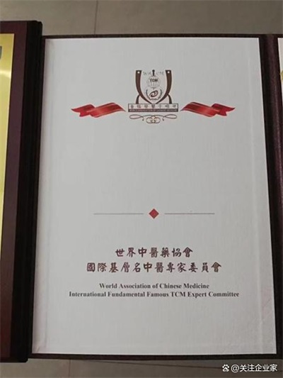 以德为本，以静为道： 罗情江“文化疗愈”理念走向世界