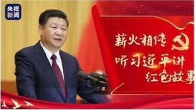中国人民抗日战争暨世界反法西斯战争胜利80周年 著名中医——赵秀花