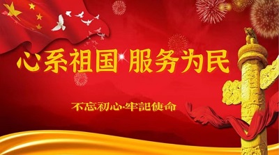 中国人民抗日战争暨世界反法西斯战争胜利80周年 著名中医——赵秀花