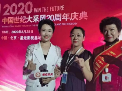 中国人民抗日战争暨世界反法西斯战争胜利80周年 著名中医——赵秀花