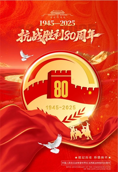 仁心铸医魂 ，妙手济苍生 ——黄继扬医师