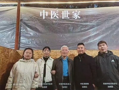 中医药文化传承人 疑难杂症专家——汤明灯