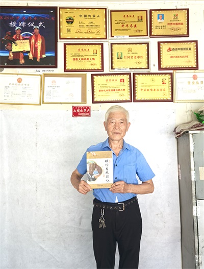 中医药文化传承人 疑难杂症专家——汤明灯