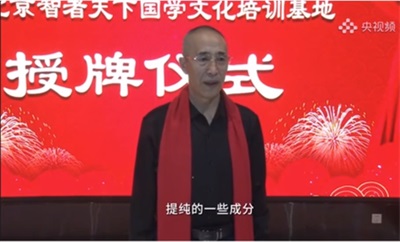 庆祝中国人民抗日战争胜利80周年 改革先锋——郑文林