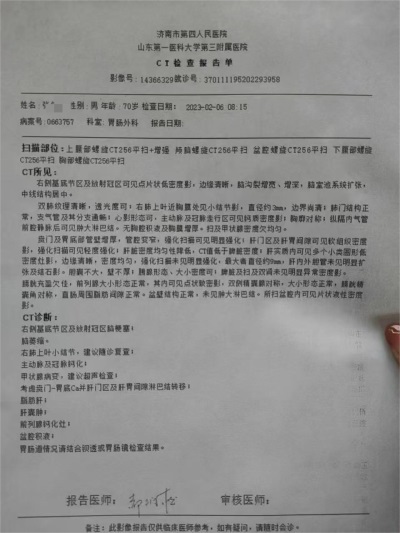 庆祝中国人民抗日战争胜利80周年 清代御医第四代传人——黎化雨