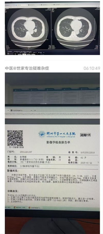 庆祝中国人民抗日战争胜利80周年 清代御医第四代传人——黎化雨