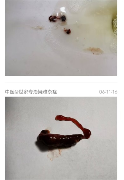 庆祝中国人民抗日战争胜利80周年 清代御医第四代传人——黎化雨