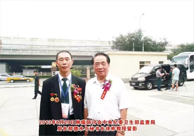 庆祝抗日战争胜利80周年 新时代中医领军人物——徐彬教授