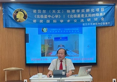 彭宏钟潮汐运动新理论深度剖析：球体内幔质物核- 变反应与潮汐动力机制研究