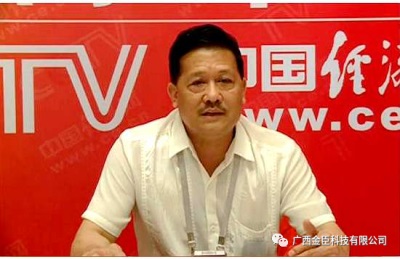 CCTV专栏名家--金凤章