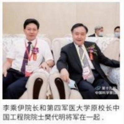 李乘伊院长荣获全国“优秀中医师”称号 彰显中医传承与创新精神