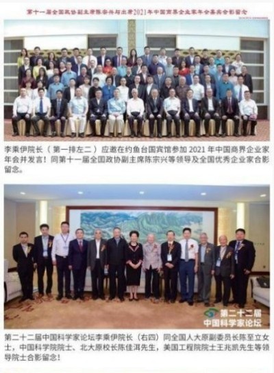 李乘伊院长荣获全国“优秀中医师”称号 彰显中医传承与创新精神