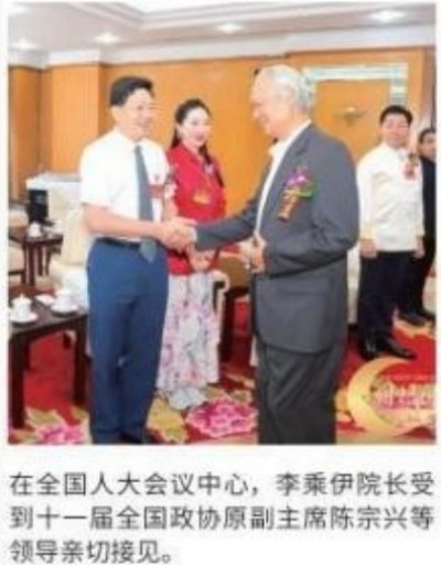 李乘伊院长荣获全国“优秀中医师”称号 彰显中医传承与创新精神