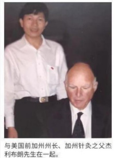 李乘伊院长荣获全国“优秀中医师”称号 彰显中医传承与创新精神