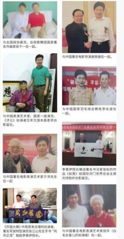 李乘伊院长荣获全国“优秀中医师”称号 彰显中医传承与创新精神