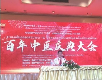 李乘伊院长荣获全国“优秀中医师”称号 彰显中医传承与创新精神