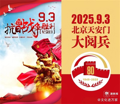 大爱中国农业集团科技生态有限公司 董事长——李永强