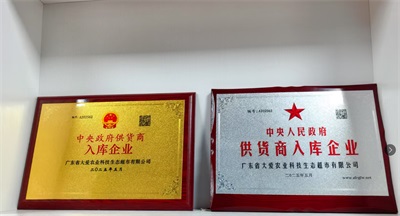 大爱中国农业集团科技生态有限公司 董事长——李永强