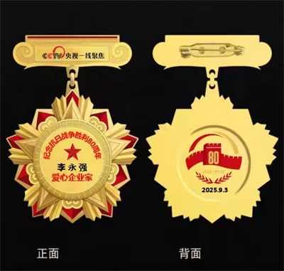 大爱中国农业集团科技生态有限公司 董事长——李永强