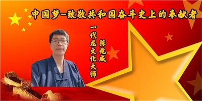 从龙文化探寻中国传统文化与宗教信仰的交融共生