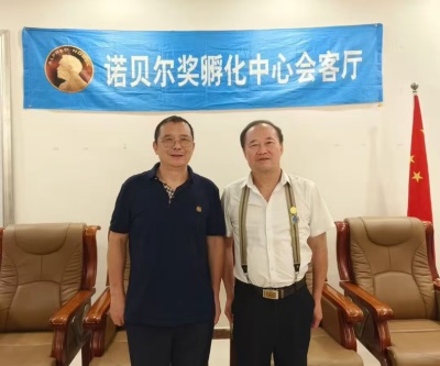 《鋐基刚性碳纤维反重力（轻质）材料替代磁悬浮用于超高速列车》作者:蔡耀华/彭宏钟