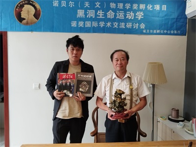 香花石内含“未知元素”-第8周期第129号元素|数理化1基础宏微分析