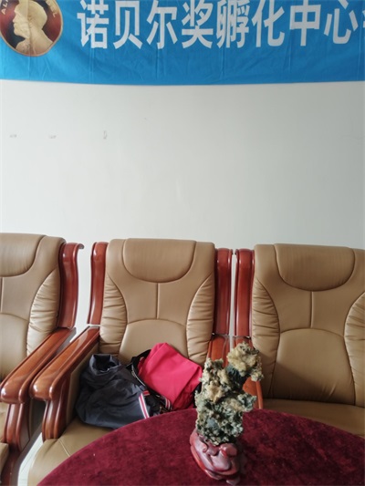 香花石内含“未知元素”-第8周期第129号元素|数理化1基础宏微分析