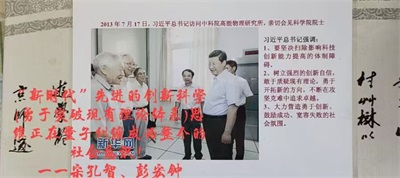 香花石内含“未知元素”-第8周期第129号元素|数理化1基础宏微分析