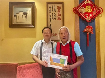 香花石内含“未知元素”-第8周期第129号元素|数理化1基础宏微分析