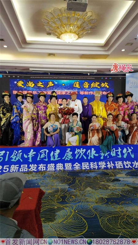 张会莲新歌南昌首发