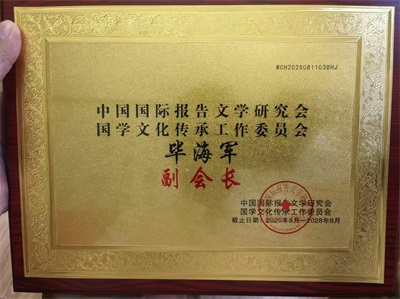 《论国学传统文化走进少儿学堂的必要性》