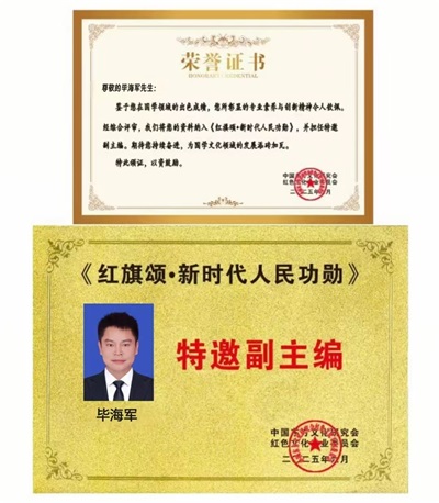 《论国学传统文化走进少儿学堂的必要性》