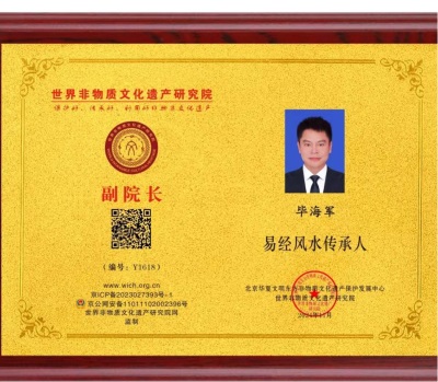 《论国学传统文化走进少儿学堂的必要性》