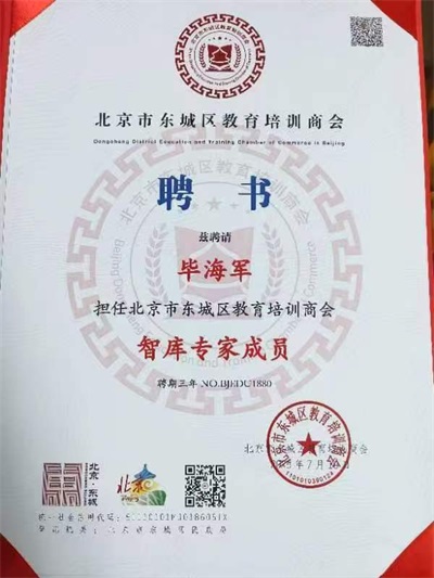 《论国学传统文化走进少儿学堂的必要性》