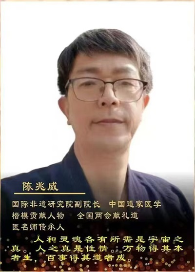 承龙之天性，铸文明新魂： 以仁义勇智信托举民族复兴与世界文明新篇