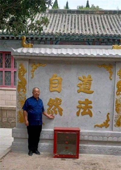 当代易学名家——谭业波