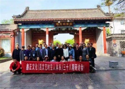 当代易学名家——谭业波