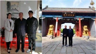 当代易学名家——谭业波