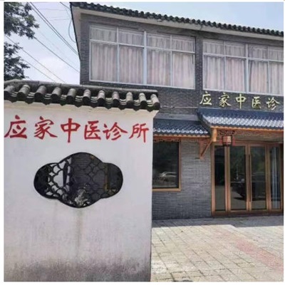 国宝级中医传承人——应华明