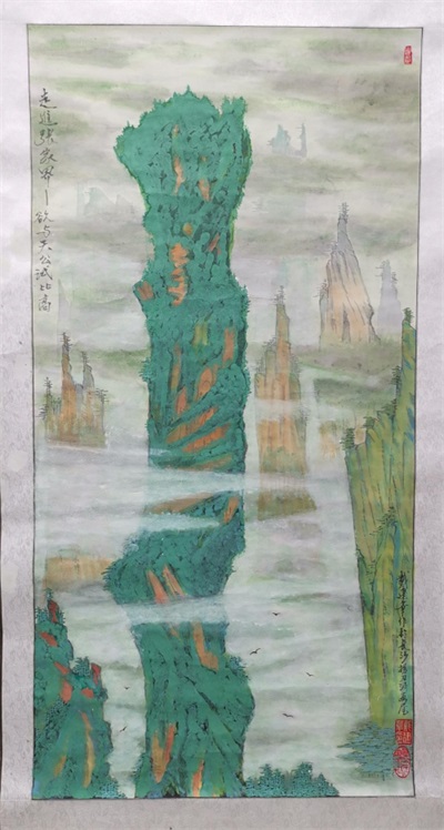 于山水间绘就艺术华章——评湖南国画家戴建华