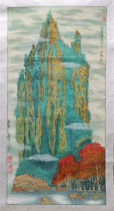 于山水间绘就艺术华章——评湖南国画家戴建华