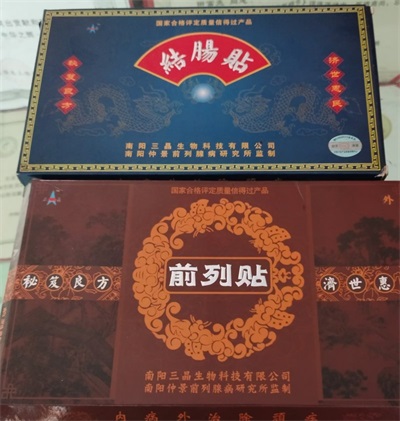 中国著名中医——田书庭