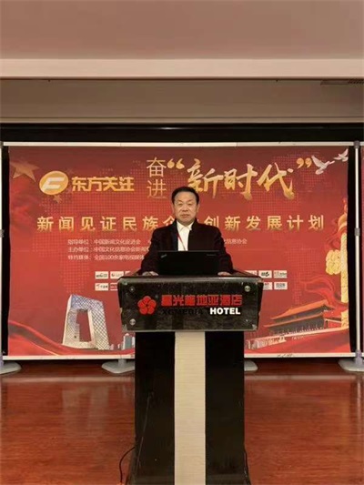 中国著名中医——田书庭