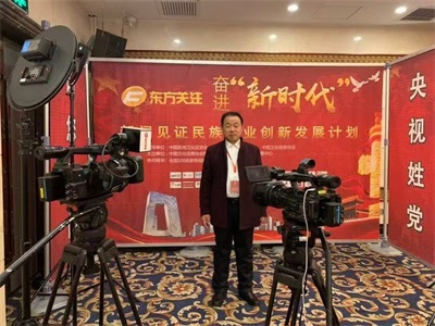 中国著名中医——田书庭