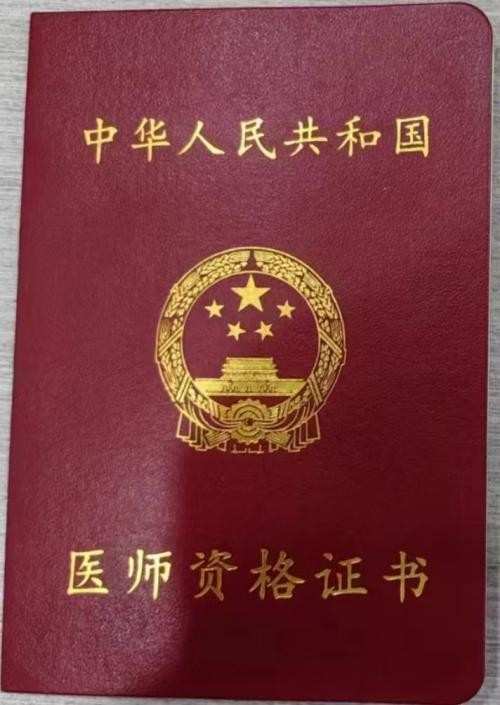 国医名师——彭学树